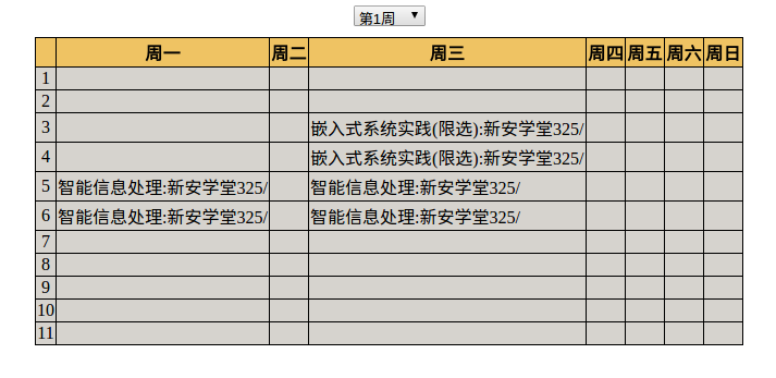 _images/web_curriculum.png