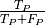 \frac {T_{P}} {T_{P} + F_{P}}